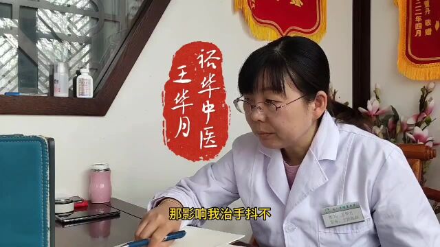 大家要注意身体健康啊