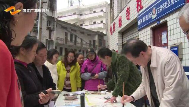 翰墨飘香!市中区开展大千书画进社区活动