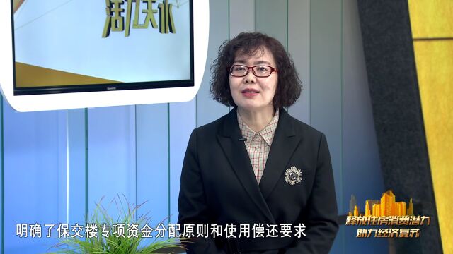 【精品栏目】天水市住建局:倒排工期 加强监管 让商品房尽快交付使用