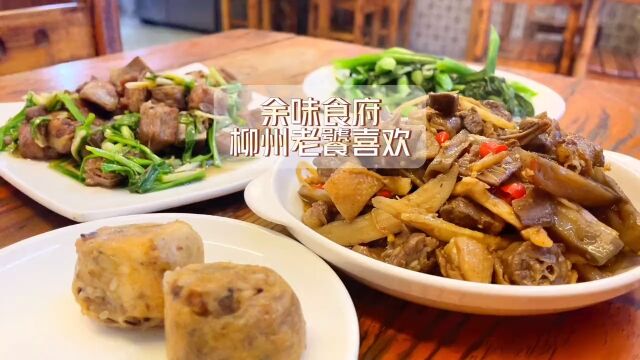 这里是柳州老饕才知道的店?.