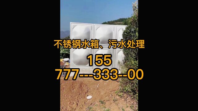 盐城污水处理设备盐城消防水箱盐城圆形地埋水箱盐城消防一体化泵站厂 