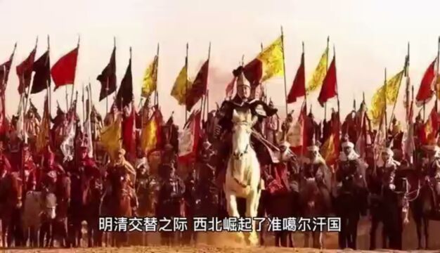 清军在消灭准格尔汗国时为什么不一鼓作气消灭哈萨克汗国?