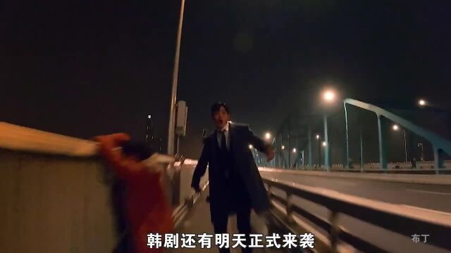 金喜善主演的网飞最新爆款韩剧《还有明天》正式来袭!(1)#快手娱乐星熠计划第七期