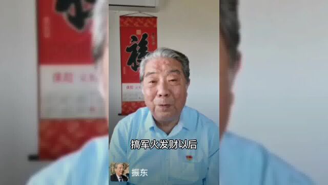 张振东老师分享马场道上的名人故居故事