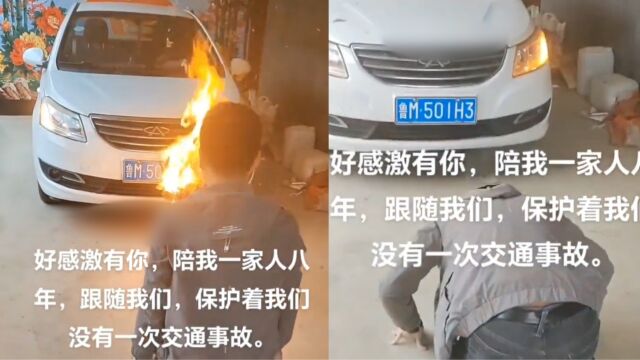 滨州男子欲置换新车,磕头跪谢开了8年的旧车,妻子一句话泪目