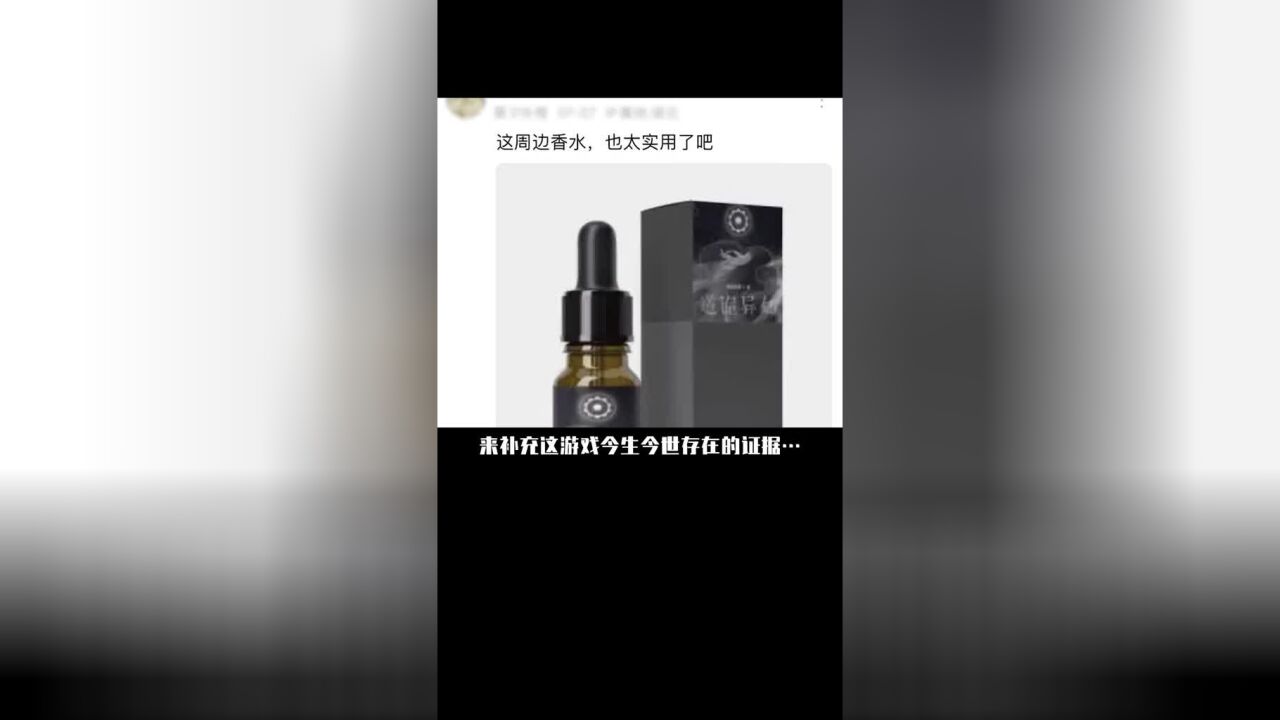 永远不要低估中国玩家,想拥有一部国产3a大作的心!