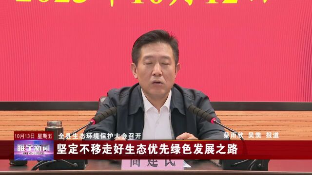 全省征地区片综合地价最低标准公布,睢宁最低标准是……