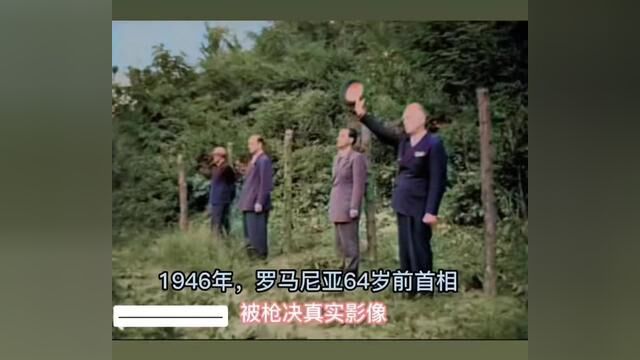 中国历史 #历史文明 #历史档案 #中国现代史