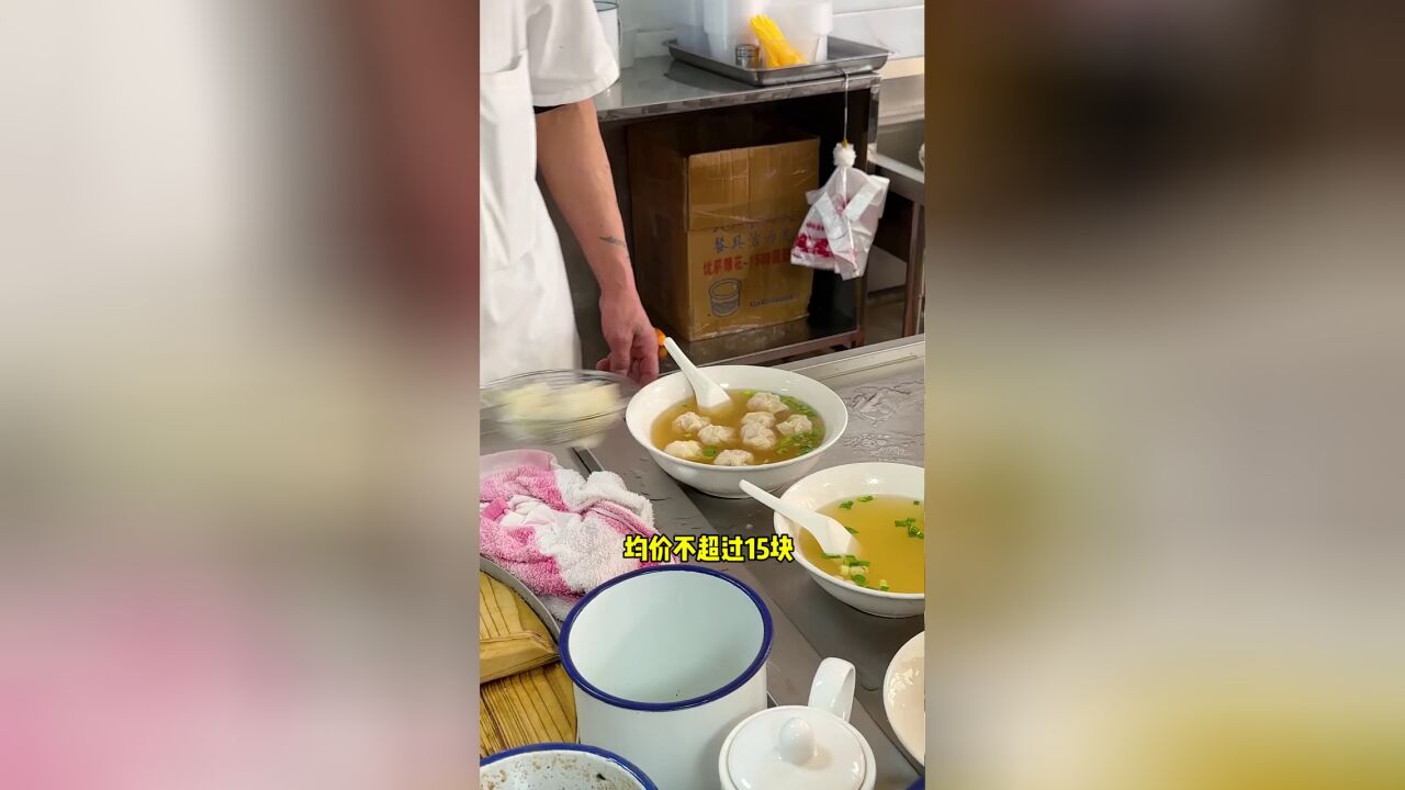 盘点南京那些不用营销就好吃的小店!均价不超过15~,带男朋友一起去吃~