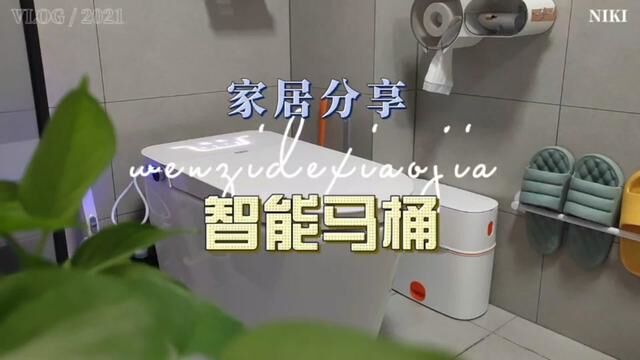 装修中智能马桶值得装吗?那是肯定的,3000不到的价格,这个配置非常棒!#同城装修的朋友看过来 #卫生间好物 #家装卫浴