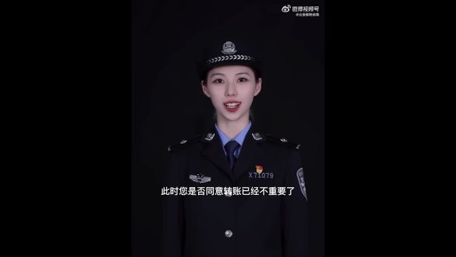 警惕!新型诈骗套路!已有多人中招→