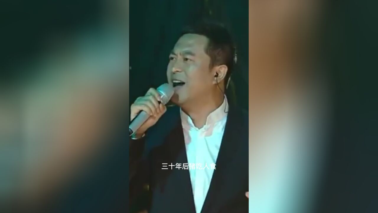 张嘉益靳东刘涛共唱《大实话》网络歌曲精剪