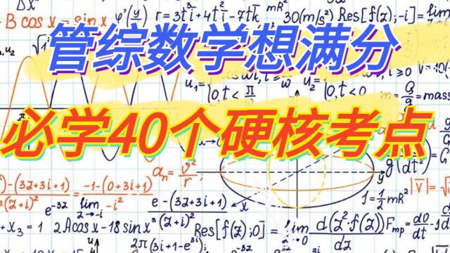 考点10:不等式运算