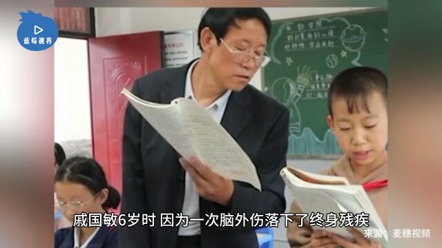 教书育人!独臂老师扎根山村小学坚守讲台38载