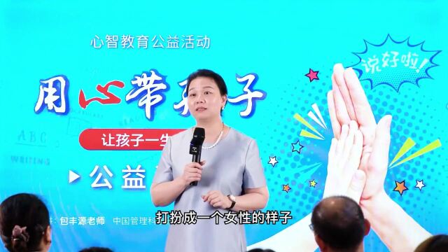 伊能静儿子官宣出柜:“我是同性恋”,这和原生家庭有关吗?