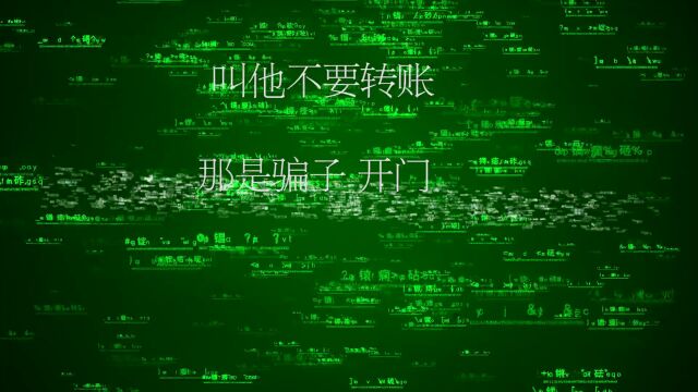 【宣传片】法治保障网络安全