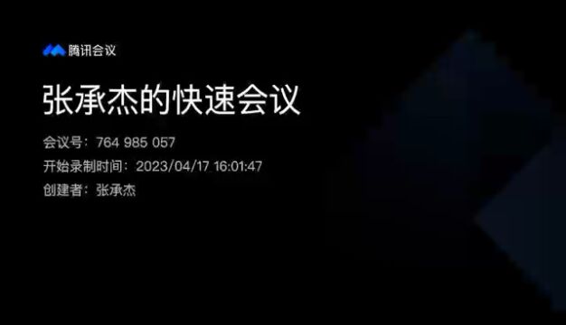 孙喜灵中医精准辨证论治学(心脏、小肠常见证候的理法方药对应关系)