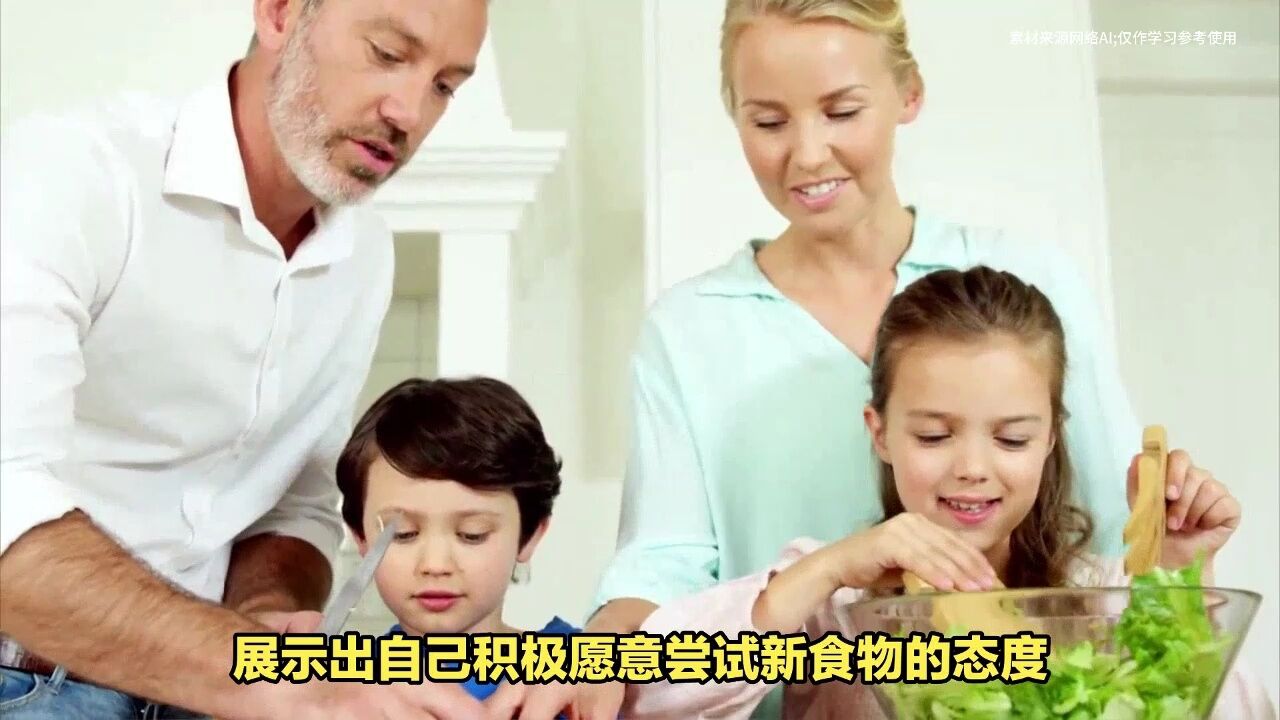 孩子挑食怎么办?几个方法,父母积极应对