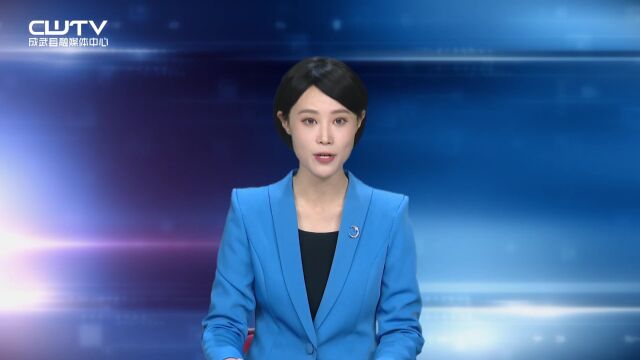 县委理论中心组2023年度第十次集中学习研讨会议举行