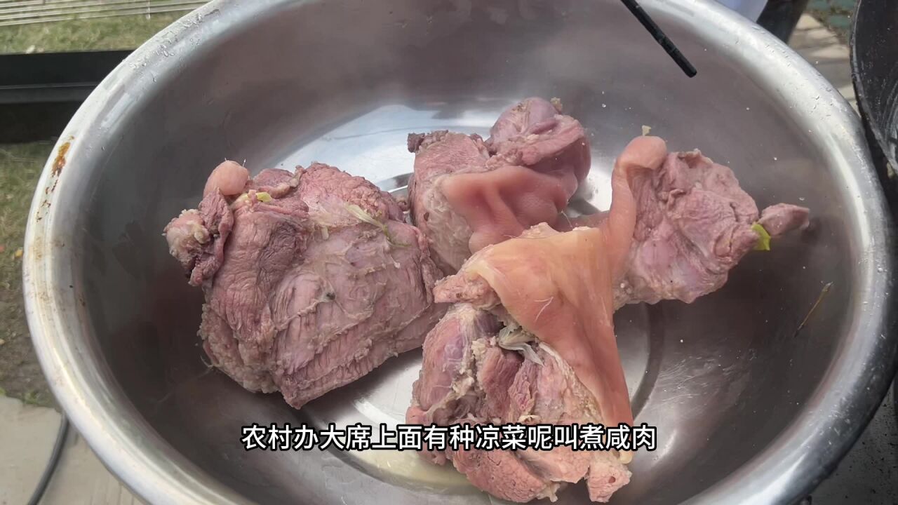 烀咸肉怎么做好吃?原来选料和腌制很重要,难怪做不出大席的味道!