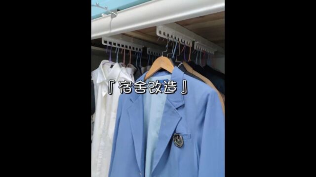 带你们看看一个男生的宿舍! #dk #dk制服 #收纳整理 #