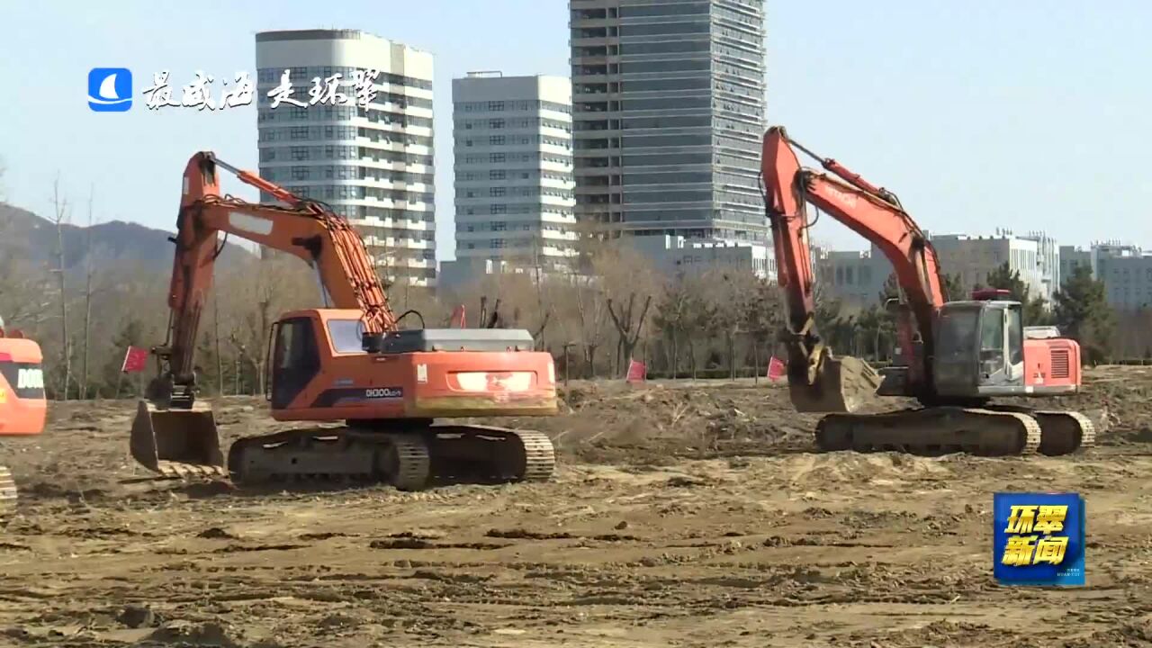 奋进春天里!威海市环翠区一季度经济市场实现“开门红”