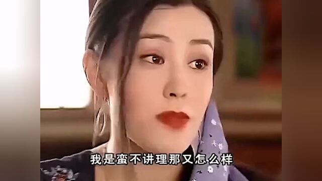 这个演员大家知道么,她真的好美艳#朱晏 #醉千年Dj阿崎版