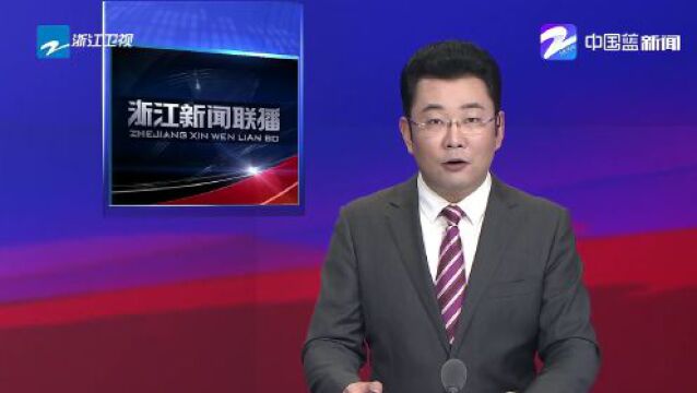 易炼红在湖州调研:以永不满足的精神和追求打造一流营商环境升级版