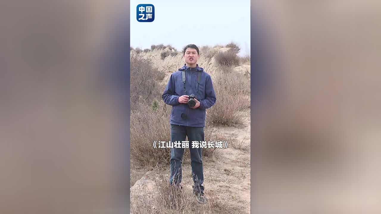 江山壮丽 我说长城丨万里长城海拔之最,大通明长城为什么保存更完整?