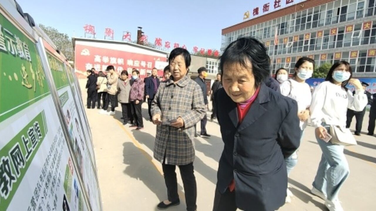 铲除邪教毒瘤,倡导文明新风!渭南这场活动走进社区