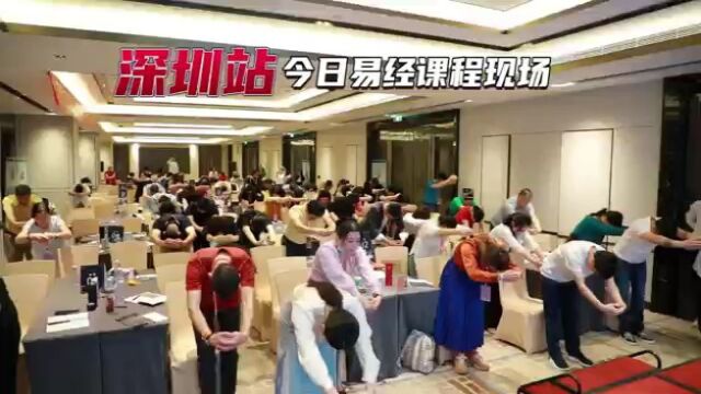 深圳易经培训 玖舍文化 祖海老师易经课程 全国35+城市开课