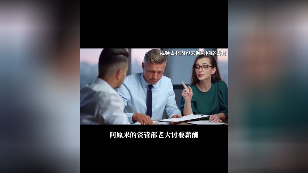 在银行上班,发到手的工资被追回了?