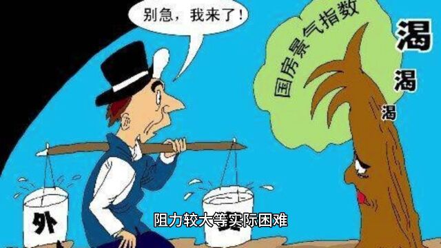 我国全面实行不动产统一登记会带来以下重大意义