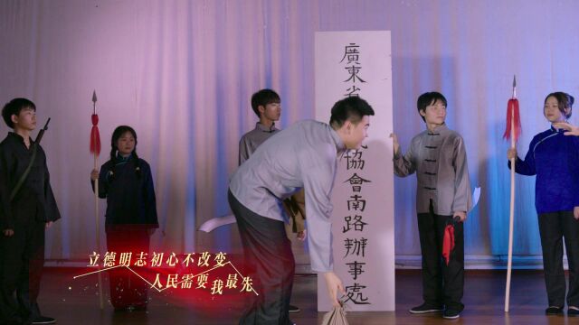 《青春之光》岭师五四青年节MV