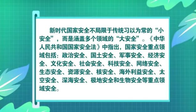 哪些行为危害国家安全?碰见邪教怎么办?内江官方回答——