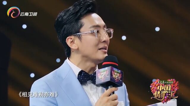 吴静演唱《相见难别亦难》,歌声甜美,深情演唱