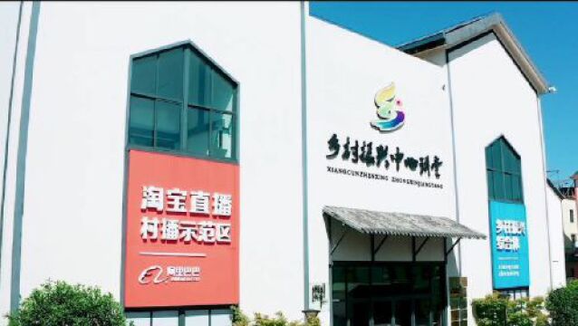 国家级文化产业示范园区 | 衢州儒学文化产业园