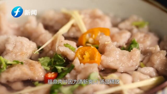 福建直通车发布福建电视台播出——肉片阿公