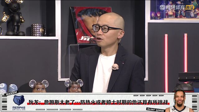 NBA季后赛 太阳vs快船全场回放