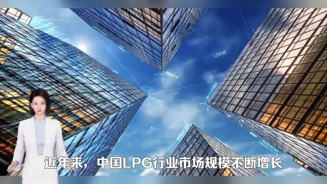 中国LPG行业市场规模及未来发展趋势