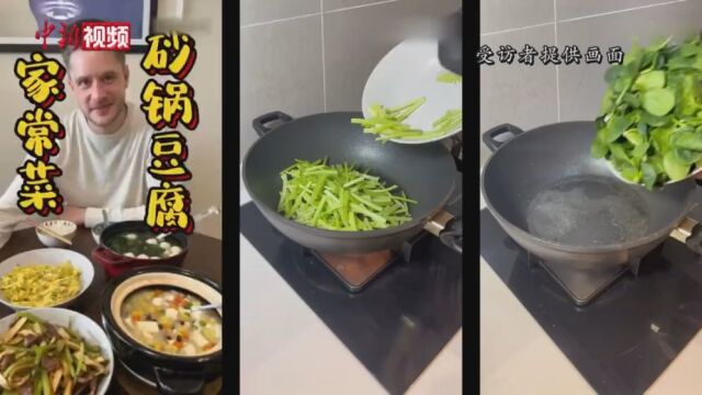 法餐大厨戴广坦的“斜杠”人生