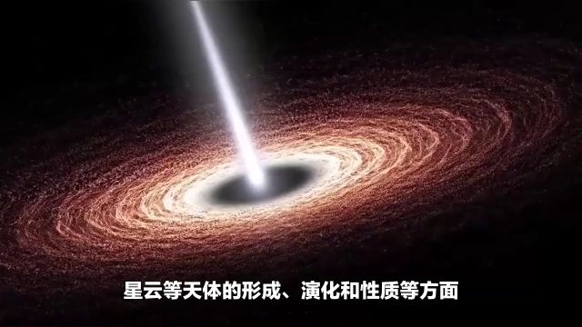 太空探索的天体物理学:人类在宇宙中的天体物理学研究