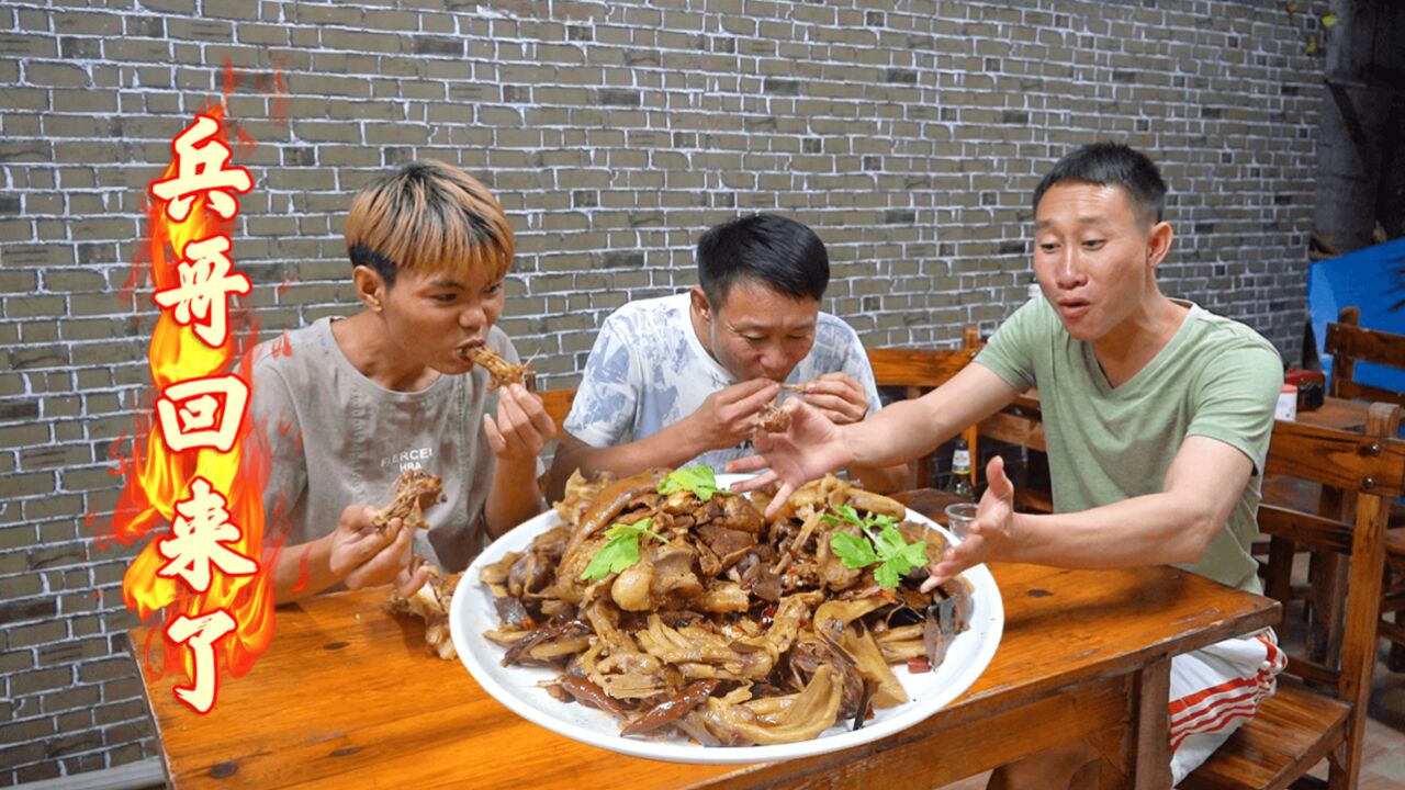 兵哥终于回来了,阿壮准备一大盘卤味下酒,三兄弟吃过瘾了