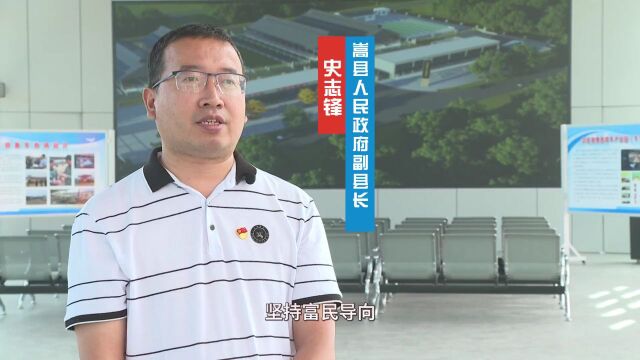 嵩县:“犇”向产业发展致富牛