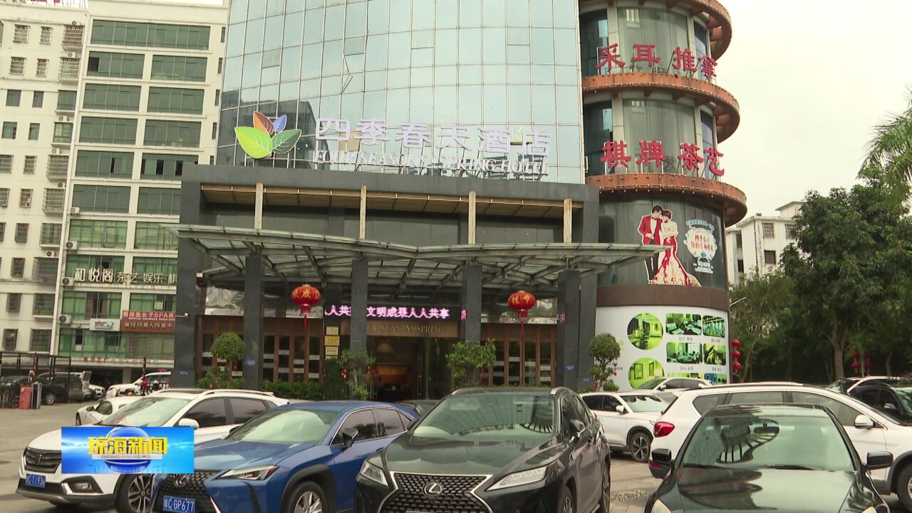 “五一”假期将至 我市各酒店精心筹备迎八方来客