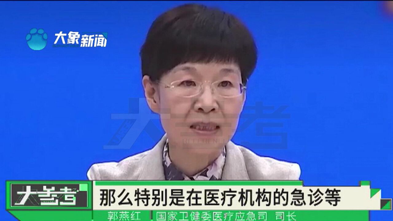 五一出行健康为先!国家疾控局提醒:可以做好这些事项