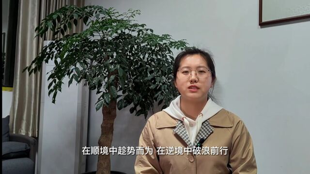 十八而志 责有攸归丨三门启超中学成功举行2023届高三成人礼暨高考誓师大会