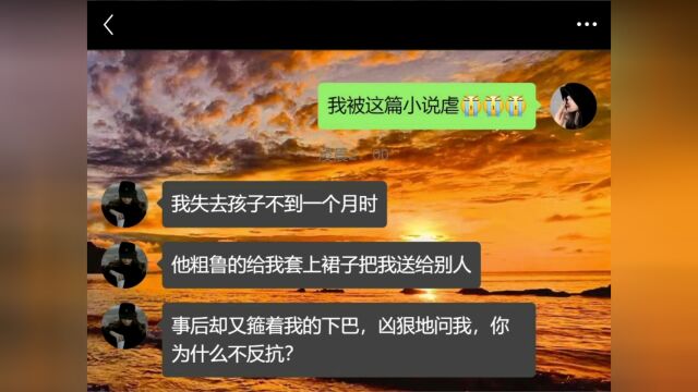 第27集给予的爱