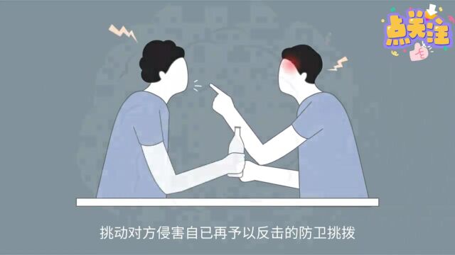 法律科普 | 时为律师所法律解读:正当防卫的临界线