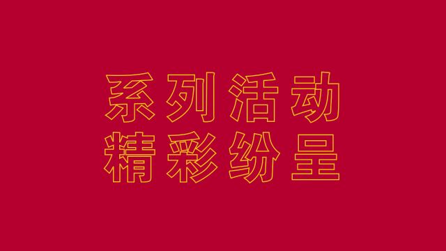 第四届中国ⷦ𞄥ŸŽ樱桃营销季5月18日盛大开启